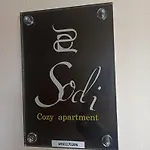 Apartamento Sodi Cozy *